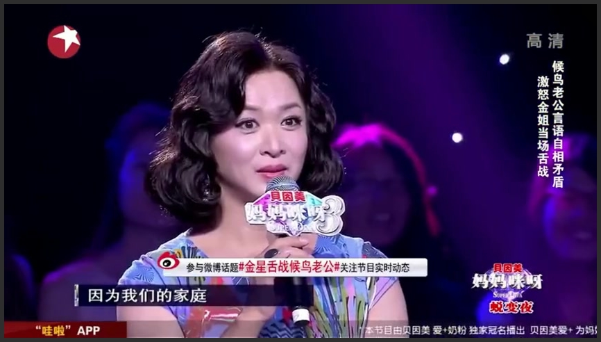 表现优异首场状态出色，老鹰观众沸腾！，Ning重返赛场观众掌声雷动(独处的最高境界一句话)