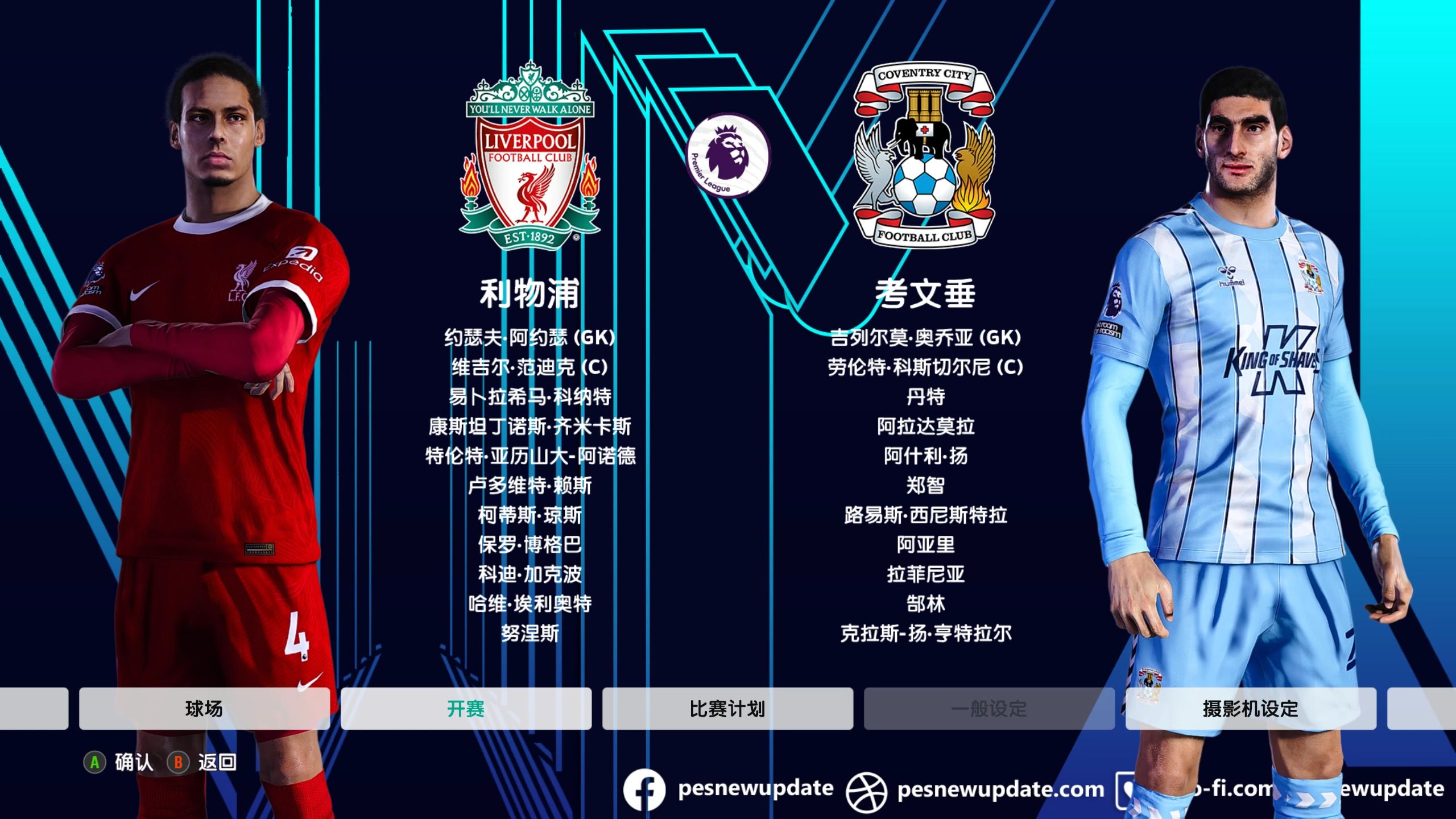 kaiyun sports-关于利物浦训练开放日,清晨豪取连胜引欢呼,英超在即,训练强度明显提升的信息