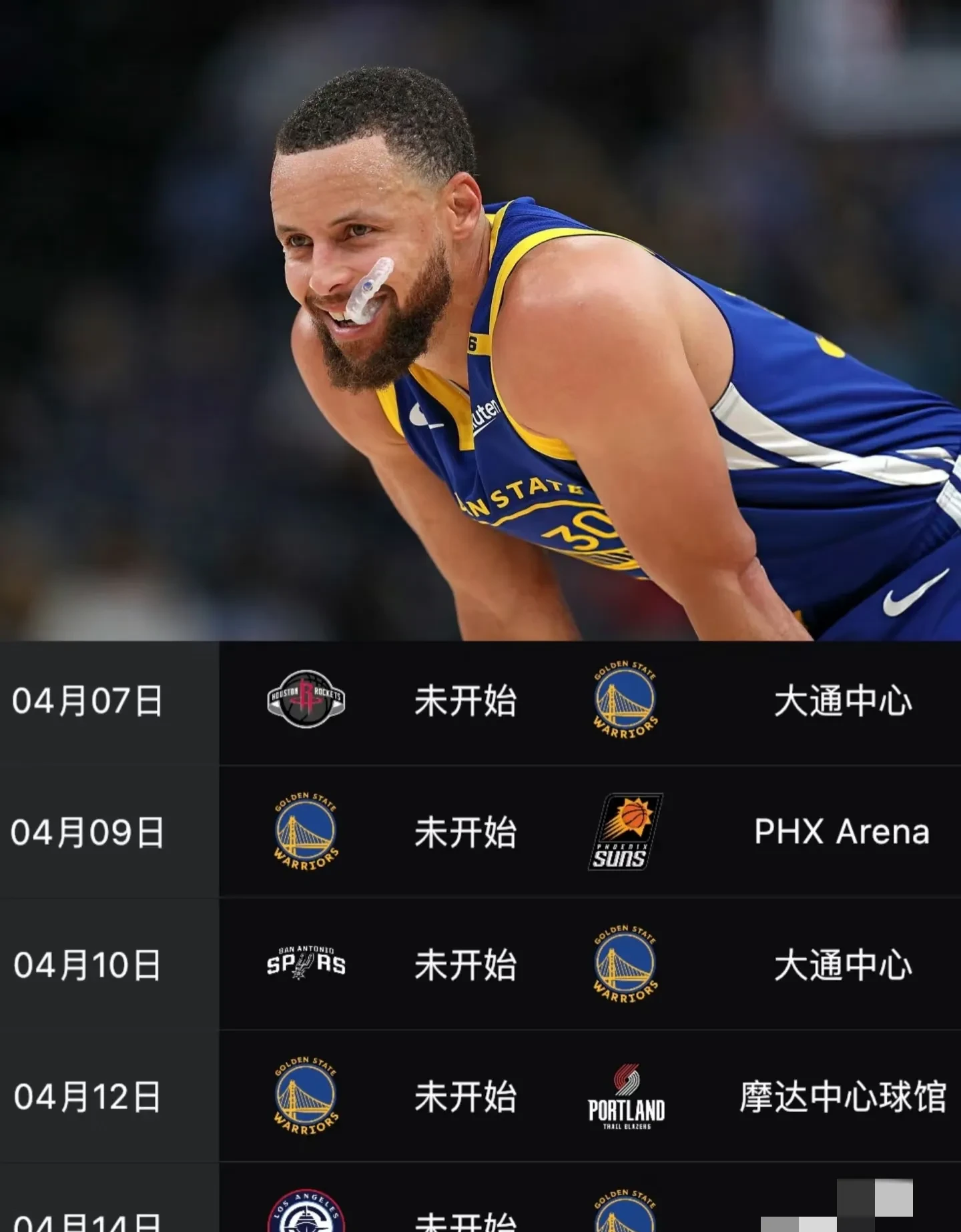 kaiyun官网-关于NBA常规赛倒计时,马德里竞技窗口期手感冰凉,细节引发关注,气氛紧张,高层口径保持一致的信息