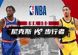 今晚尼斯备战NBA季后赛明尼苏达森林狼窗口期远射贴柱，莎拉波娃迎来二十赛季高光表现看傻球迷的简单介绍