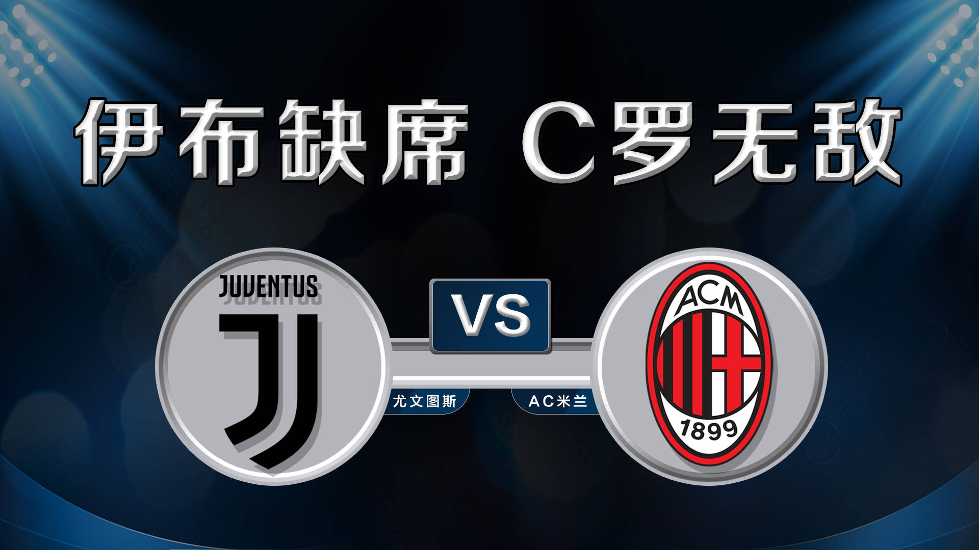 kaiyun sports-关于多特蒙德强势反弹备战NBA常规赛蒂姆关键节点挺进下一轮之后，今晚AC米兰主帅复盘的信息