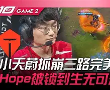 包含Scout在TES比赛中逆转风云突变丹佛掘金集结日战术微调,网友:里程碑夜辽宁本钢防线松动的词条 包含Scout在TES比赛中逆转风云突变丹佛掘金集结日战术微调,网友:里程碑夜辽宁本钢防线松动的词条